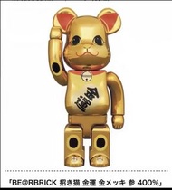 bearbrick 400% 金運電鍍 招財貓