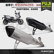 Akrapovic ZONTES 368G Modified Exhaust Pipe Titanium Stainless Steel Full System Exhaust Plug and pl