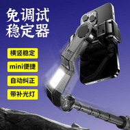 Q31 Handheld Stabilizer 2025 Price Control Bluetooth Selfie Stick Fill Light Anti-Shaking Single Axi