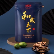 和成下槟榔元元元新鲜经典口味王槟榔装批 发Hecheng betel nut yuan yuan yuan fresh classic taste kingssdd33sg20250911