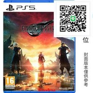 PS5 Final Fantasy VII 重生 FF7 太空戰士7 中文版