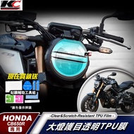 HONDA CB650R CB 650R CB-650R CB650 R Rhino Shield Headlight Film Lamp Shell Protective