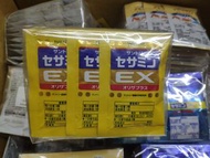 SUNTORY三得利 芝麻明ex、固力伸、蜂王乳、DHA魚油 隨身包30日份