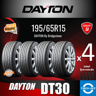 DAYTON 195/65R15 DT30 ยางใหม่ ผลิตปี2023 ราคาต่อ4เส้น สินค้ามีรับประกันจากโรงงาน แถมจุ๊บลมยางต่อเส้น ยางรถยนต์ ขอบ15 ขนาดยาง 195 65R15 DT30 จำนวน 4 เส้น