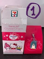 絕版 Sanrio 50 週年 crystal charm