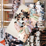 TF Family Fourth Generation Poster Chen Junming Chen Yiheng Zuo Qi Letter Zhang Hanrui Wang Qijie HD
