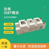 Brand New Power IGBT Module SKM145GB123D SKM150GB123D SKM200GB123D