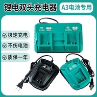 Big B Charger Dual-Seat Charger Fast Charger 2106-A3 Universal Fast Charger 5.22