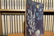 〈一字千金〉1993 胡碩珍 - 愛力根畫廊 作品集 陶瓷 彩瓷 油畫 水彩 