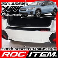 ROC ITEM Plate กันรอยท้าย SUBARU XV GT ปี2018-2023 BLACK TITANIUM สีดำ ไทเทเนี่ยม ชุดแต่ง กันรอย ซูบ