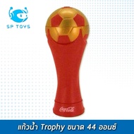 SFC-COKE Trophy Water Glass 44 Oz.