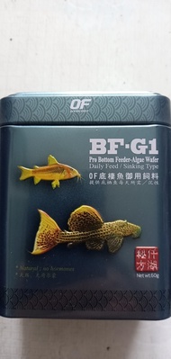 Thức ăn chìm cho các loại cá cảnh pleco của OF singapore 120gr