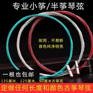 Guzheng Strings Universal 135cm 125CM 100cm Kite Strings 90 Kite Strings Portable Guzheng Strings