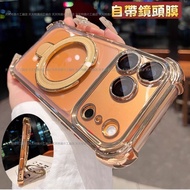 Rhino Armor Shock-Resistant Phone Case Apple 17E 16pro iPhone15pro 14 13Promax Love Crazy 16E
