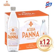 ACQUA PANNA - ACQUA PANNA【原箱12樽】 (膠樽) 意大利天然礦泉水 -12x1L 平行進口