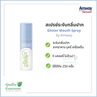 New Glister Amway Mint Mouth Spray
