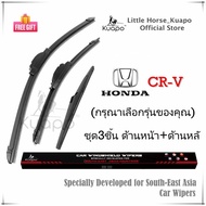 Kuapo ชุด3ชิ้น ใบปัดน้ำฝน ฮอนด้า ซีอาร์วี Honda CRV CR-V ที่ปัดน้ำฝน กระจก (ด้านหน้า+ด้านหลั) รถยนต์ ฮอนด้าCRV G1/G2/G3/G4/G5