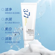 377洗面奶美白去黑变白洗面奶女深层清洁收缩毛孔清爽保湿洁面乳377 facial cleanser whitening to black and white facial cleanser元气森林2