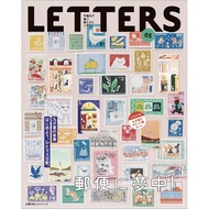 LETTERS Paper Products And Illustration Intelligence 03 TAAZE Reading Book Life Online Bookstore