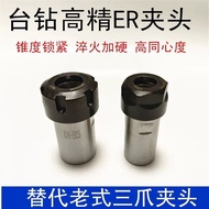 ER Drill Chuck B16/B18/Extended JT6-ER11/ER16/ER20/ER25/ER32 Floating Tapping Fixture S/M