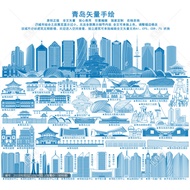 D816 Qingdao AI Vector Landmark Travel Building Poster Design Line Draft City Silhouette Hand-Painte