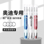Audi Touch-Up Paint Pen A4L A6L Q2L Q5L Q3 Q7 A3 A5 A7L A8 Auto