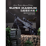 2026 New Style Assembled Building Blocks MP5 Launchable AWM High Difficulty 98K Sniper Educational T