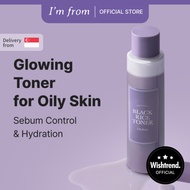[I'm from] Black Rice Toner 150ml / Glowy, not oily /  for oily skin