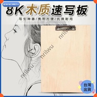 Taiwan Shipment+Invoice Sketch Board 8k Clip Basswood Art Eight-Open Children's Painting Drawing 8k 
