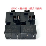 Relay SLC-SH-112DK-F SLC-S-112DMK-F-30 12VDC 4 Pins 5 Pins 30A