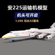 24H Shipping - Antonov an225 Model An 225 Transport Aircraft 1: 200 Large Model Simulation Aircraft 