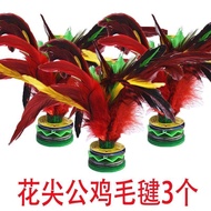 Colorful Feather Shuttlecock Adult Children Fitness Colorful Goose Feather Shuttlecock Primary Schoo