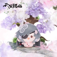 D Mini Multi-Heaven Official Blessing Animation Splendid Flower Series Official Round Plush Pendant 