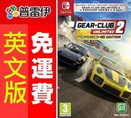 ★普雷伊★【現貨】免運英文版《SWITCH NS GEAR-CLUB UNLIMITED 2 》