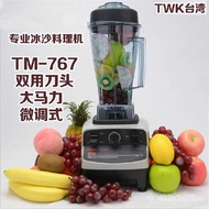 HY-$ Taiwan JuicerTWK767Ice Crusher Commercial Blender Slush Machine Juice Ice Crusher Milk Shake Machine Cooking Machin