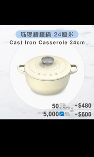 Smeg 24cm琺瑯鑄鐵鍋（奶油白）