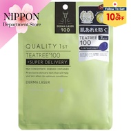 Quality First (Quality 1st) Dharma Laser Super Tea Tree 100