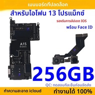 จัดส่งฟรีเมนบอร์ดสำหรับ iPhone 13-13 PRO MAX เมนบอร์ดพร้อม Face ID iCloud ปลดล็อค Logic Board ชิปเต็