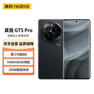 realme真我GT5 Pro第三代骁龙8旗舰芯 IMX890超光影潜望长焦 100W+5400mAh长续航 16GB+512GB 星夜