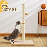 Meow Boom Cylindrical Cat Climbing Frame Cat Scratching Vertical Cat Scratching Post Cat Tree Integrated Cat Scratching Board Amusement Cat Toy Special Clearance