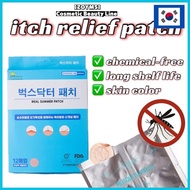 [24/60Pcs] KAYONE Bugs Doctor Patch, Itch Relief, Chemical Free