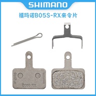 SHIMANO Shimano B05S Mountain B05S Mountain Bike Resin Pad Disc Brake Pad Bicycle Brake Accessories 