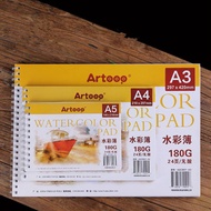 200GSM A3/A4/A5 Watercolor Paper Watercolour Paper Pad Book Art Supplies