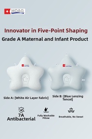 Hoag | Head Shape Improving Baby Pillow