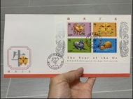 香港1997牛年紀念郵票