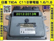 NISSAN TIIDA C11 引擎電腦 ECM 維修 PA A56-C26 行車電腦 修理 風扇 節氣門 訊號 故障