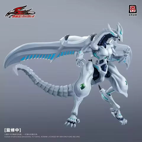 Original GUYIN Yu-Gi-Oh! 5D's Shooting Star Dragon Anime Action Figures Assembly Model YuGiOh Collec