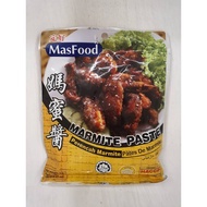 MASFOOD Marmite Paste | Perencah Marmite | 定好 妈蜜酱 180G