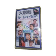 Brand New Forty-six Chinese Folk Songs Chinese Folk Songs Big Link Songs Tape 90s Classic Folk Songs