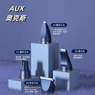 Oaks C6/C6S Pet Hair Clipper Accessories Shaving Head Shaving Foot Hair Blade Nail Sharpener Head Cu